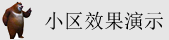 我要看大鸡巴操逼逼的视频3a级的免费观看